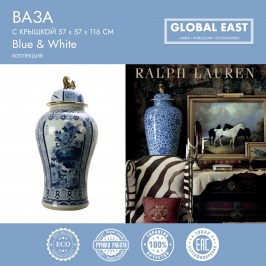 Ваза с крышкой Global East GE-10944.jpg